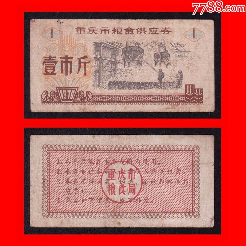 日用百货批发:行业动态与趋势分析