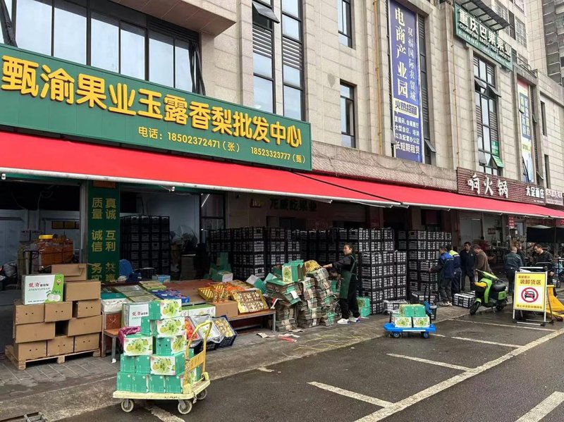 重庆商贸公司:新时代下的贸易新机遇