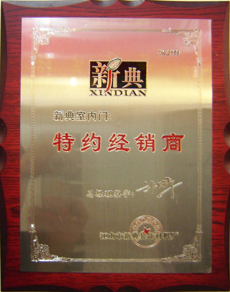 探索商贸行业的机遇与挑战:重庆众俊信商贸有限公司的崛起之路